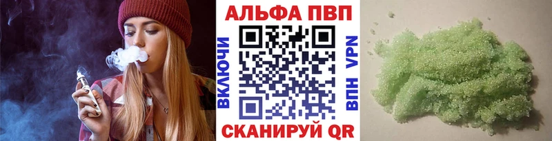 Alfa_PVP СК  Чебаркуль 