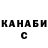 Канабис AK-47 Tysya