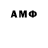 Amphetamine VHQ Alyona Preis