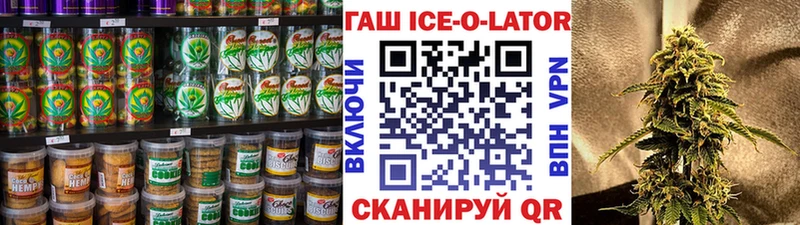 Cannafood марихуана  Чебаркуль 