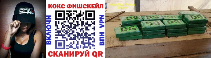 KRAKEN рабочий сайт  наркошоп  Чебаркуль  Cocaine FishScale 