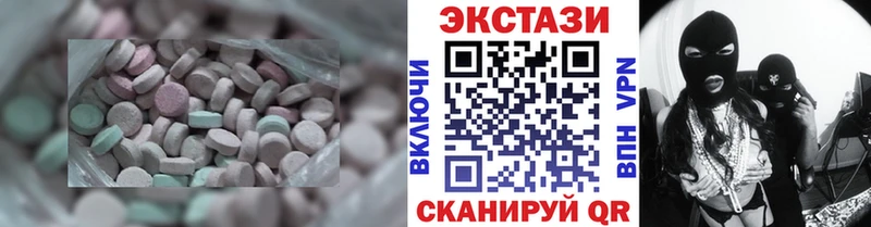 ЭКСТАЗИ бентли Чебаркуль