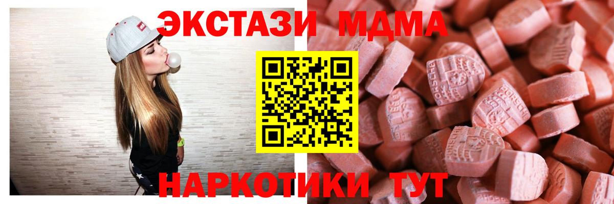 Ecstasy Дубай Чебаркуль