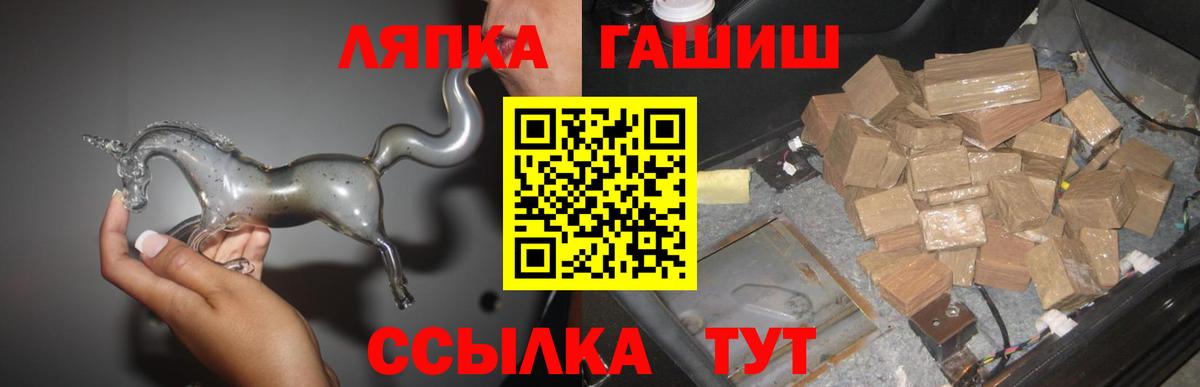 Гашиш 40% ТГК Чебаркуль