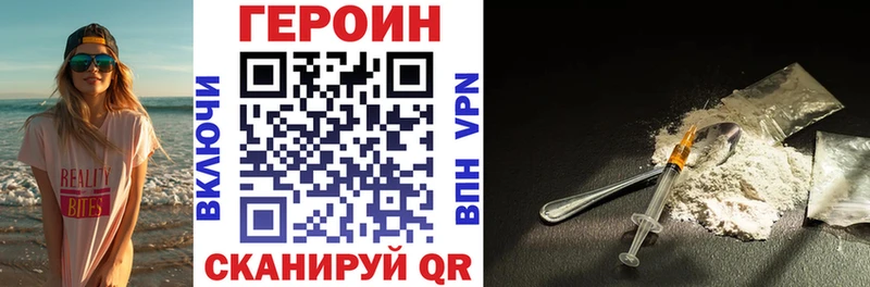 omg маркетплейс  Чебаркуль  Героин герыч  цена  