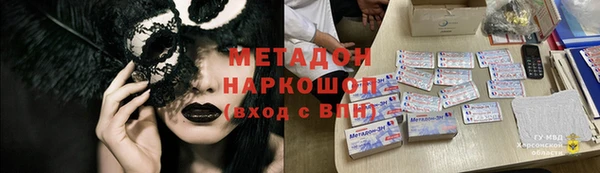 спайс Абаза