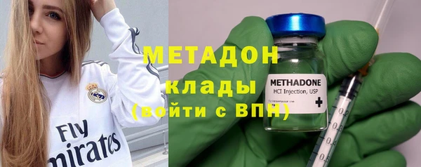 меф Абдулино