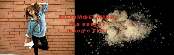 спайс Абаза