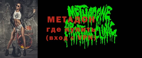 меф Абдулино