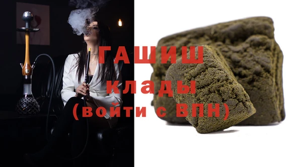 спайс Абаза