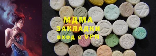меф Абдулино