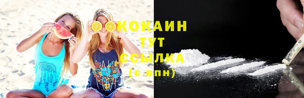 меф Абдулино
