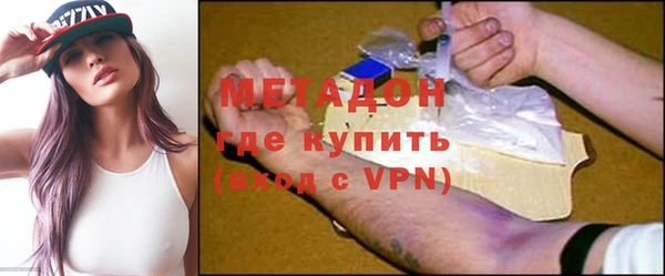 спайс Абаза