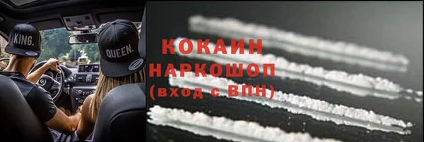 спайс Абаза