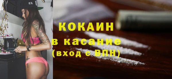 каннабис Абинск