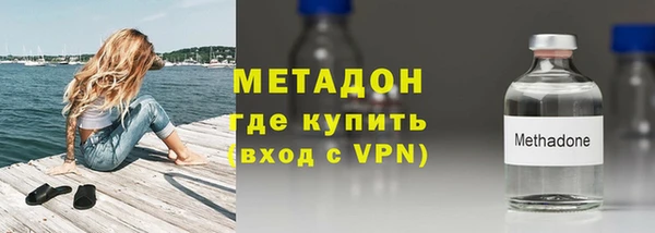 меф Абдулино