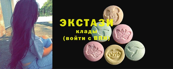 спайс Абаза
