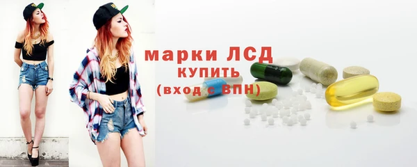 спайс Абаза