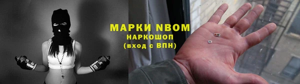 меф Абдулино