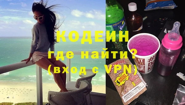 спайс Абаза