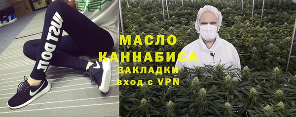 меф Абдулино