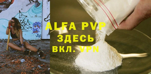 спайс Абаза