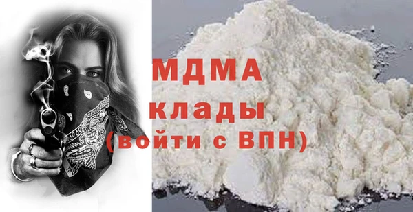 спайс Абаза