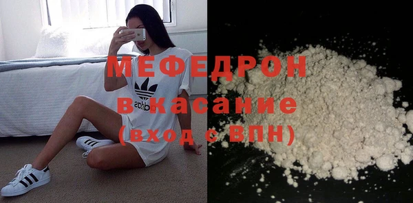 меф Абдулино