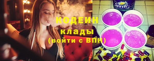 меф Абдулино