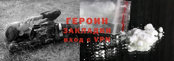 меф Абдулино
