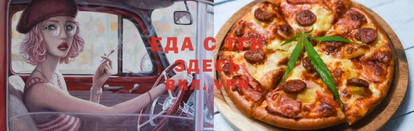 спайс Абаза