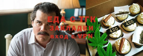 меф Абдулино