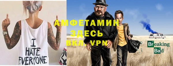 меф Абдулино