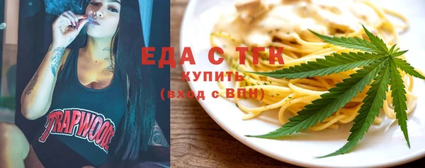каннабис Абинск
