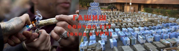 спайс Абаза
