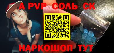 стаф Пушкино
