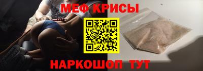 мескалин Пугачёв