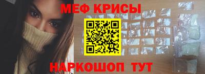 стаф Пыть-Ях