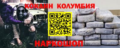 стаф Пыть-Ях