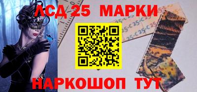 стаф Пушкино