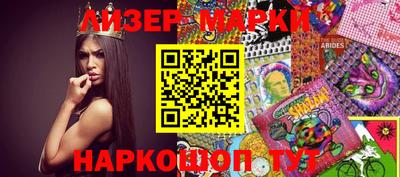 мескалин Пугачёв