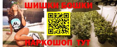 стаф Пушкино