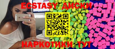 мескалин Пугачёв
