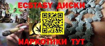 мескалин Пугачёв