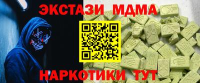 стаф Пушкино