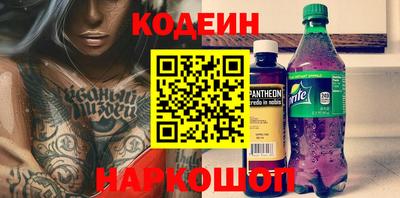 стаф Пыть-Ях