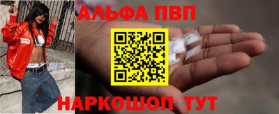 стаф Пушкино
