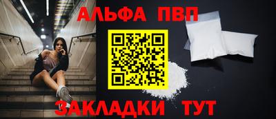 стаф Пушкино