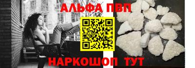 стаф Пыть-Ях