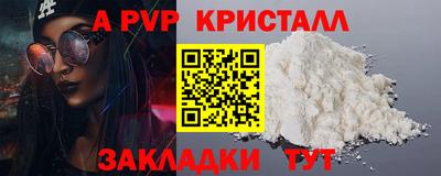 стаф Пушкино